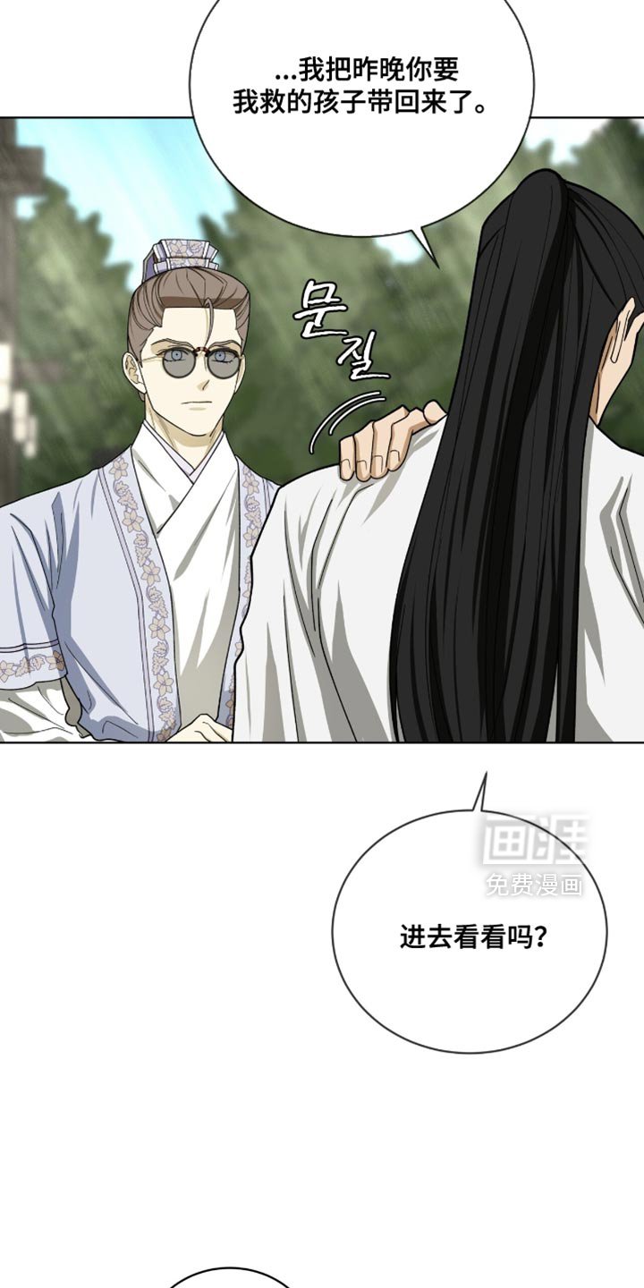 第101章：【第二季】违和感