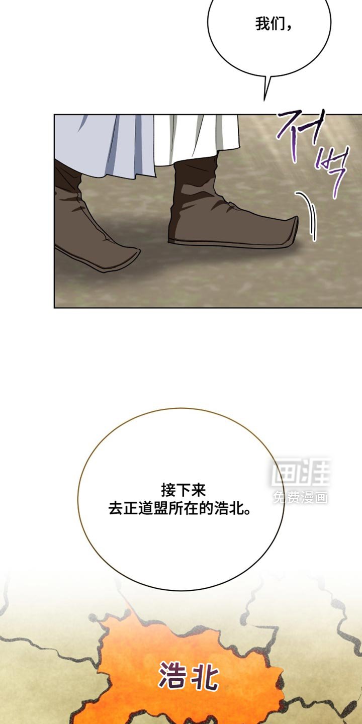 第101章：【第二季】违和感