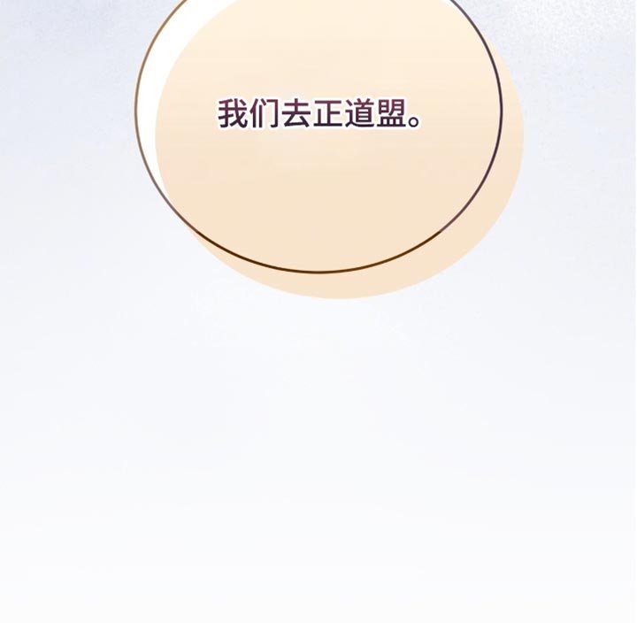 第101章：【第二季】违和感