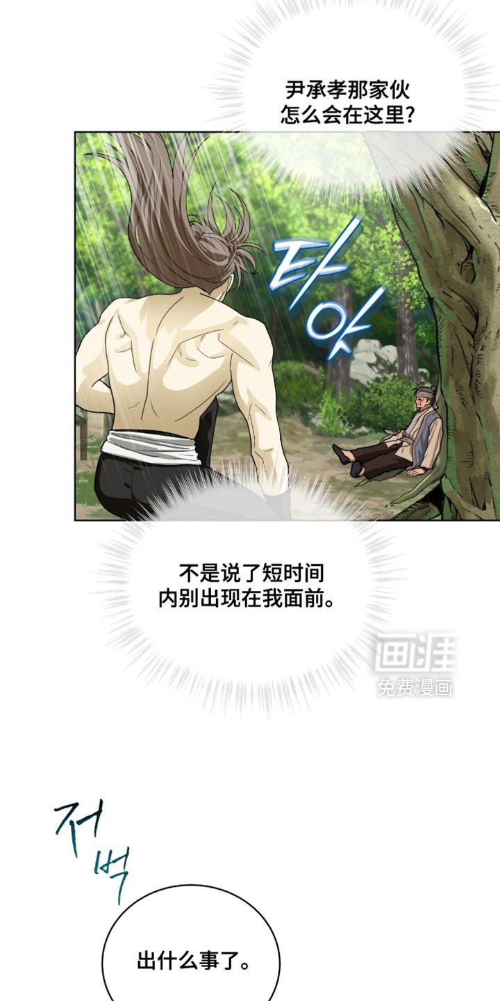 第102章：【第二季】我就当您是默认了
