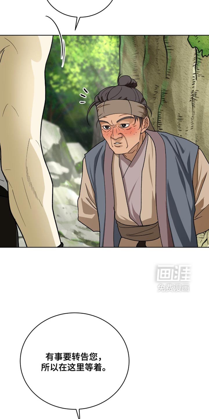 第102章：【第二季】我就当您是默认了