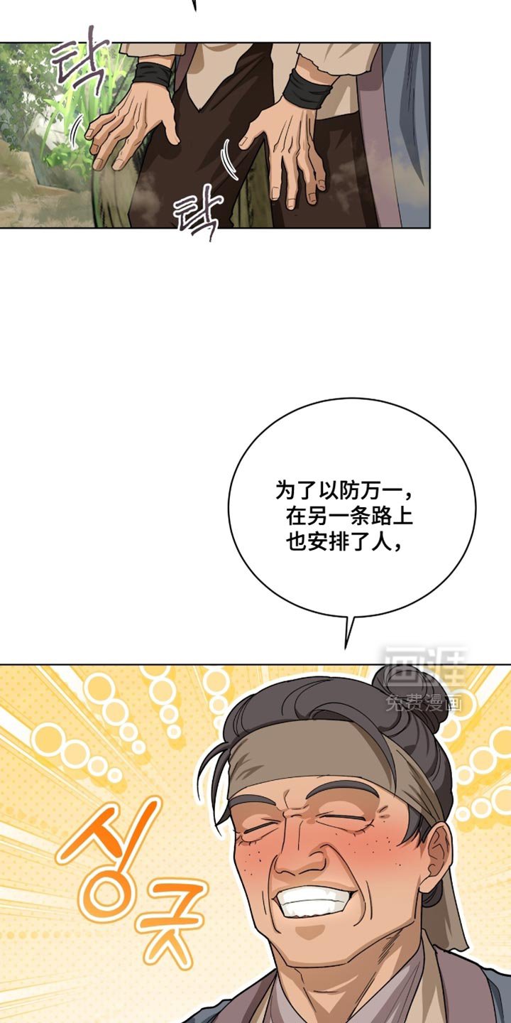 第102章：【第二季】我就当您是默认了