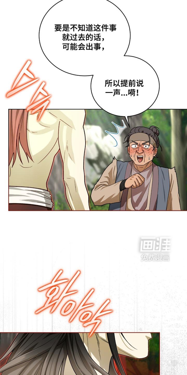 第102章：【第二季】我就当您是默认了