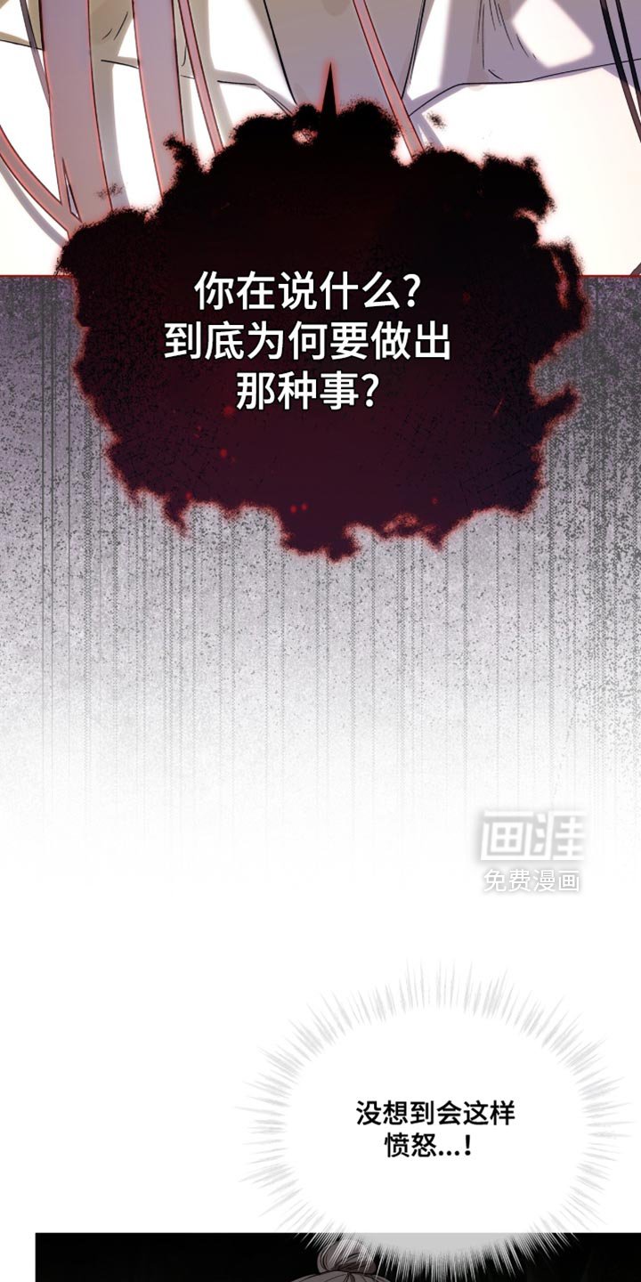 第102章：【第二季】我就当您是默认了