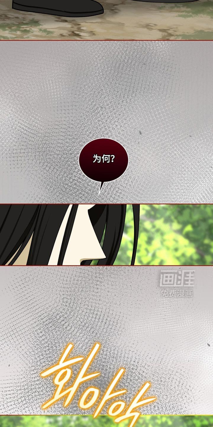 第102章：【第二季】我就当您是默认了