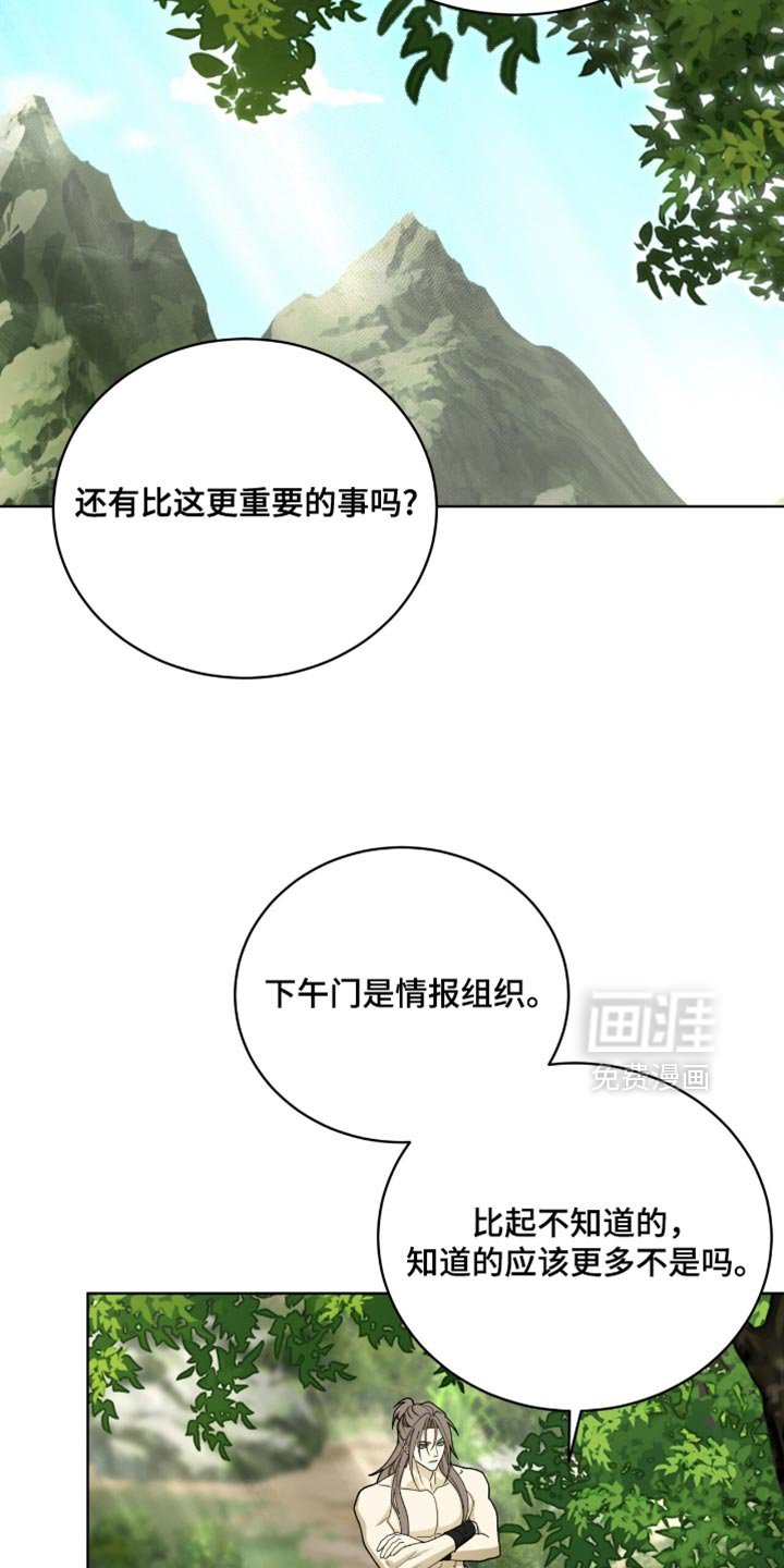 第102章：【第二季】我就当您是默认了