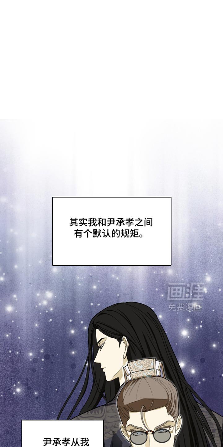 第103章：【第二季】更大的事端