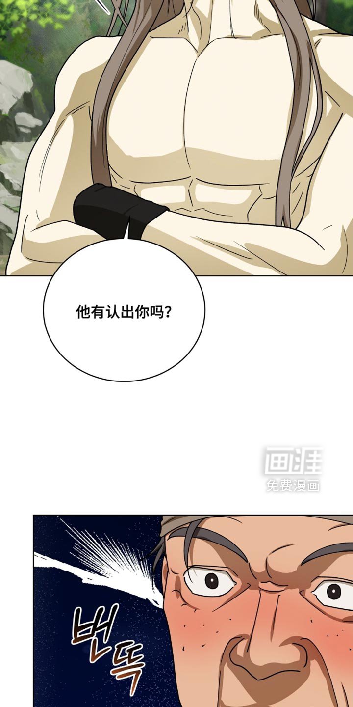第103章：【第二季】更大的事端