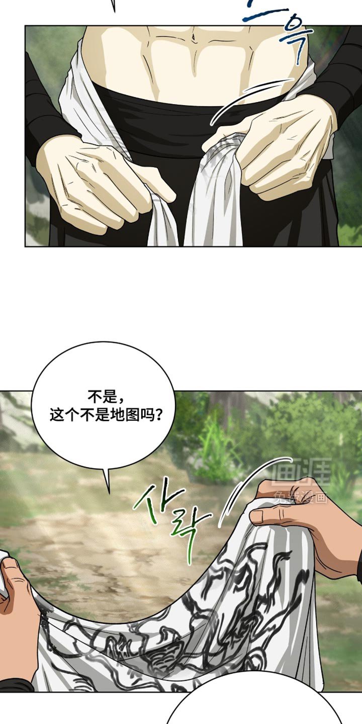 第104章：【第二季】生命危险