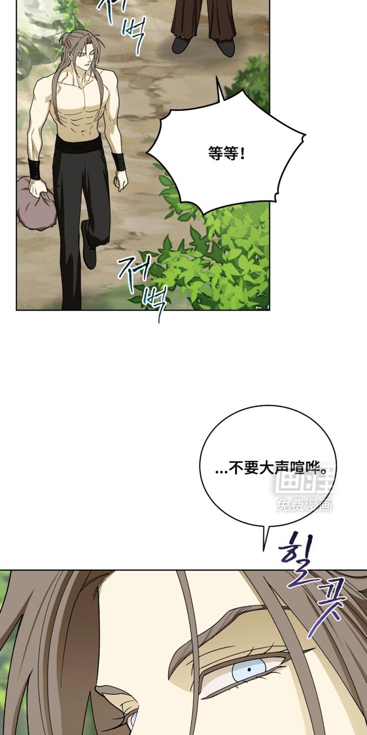 第104章：【第二季】生命危险