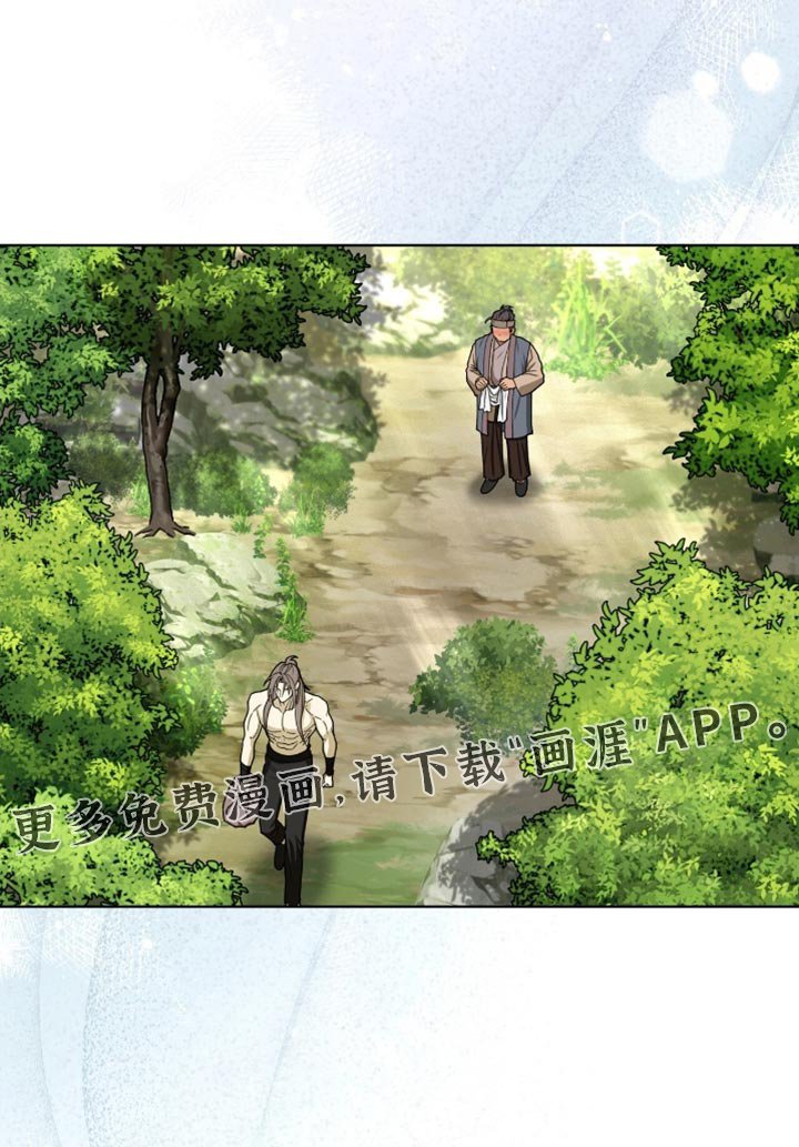 第104章：【第二季】生命危险