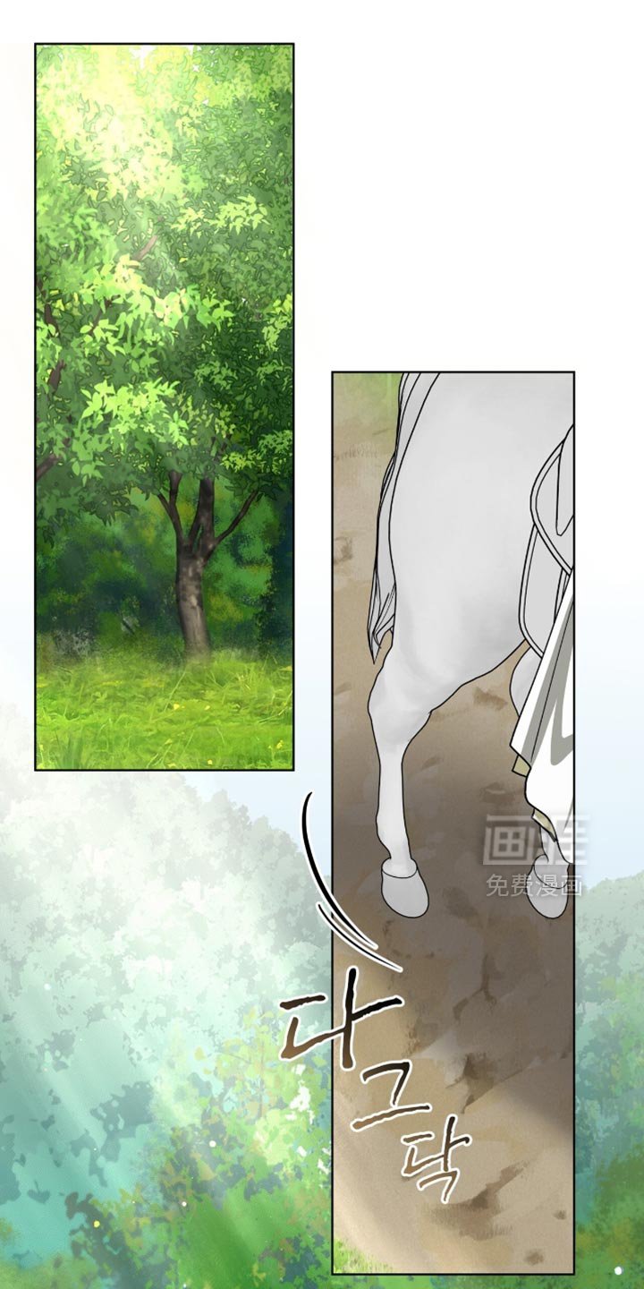 第105章：【第二季】正式出馆