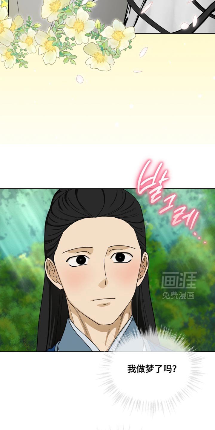 第105章：【第二季】正式出馆