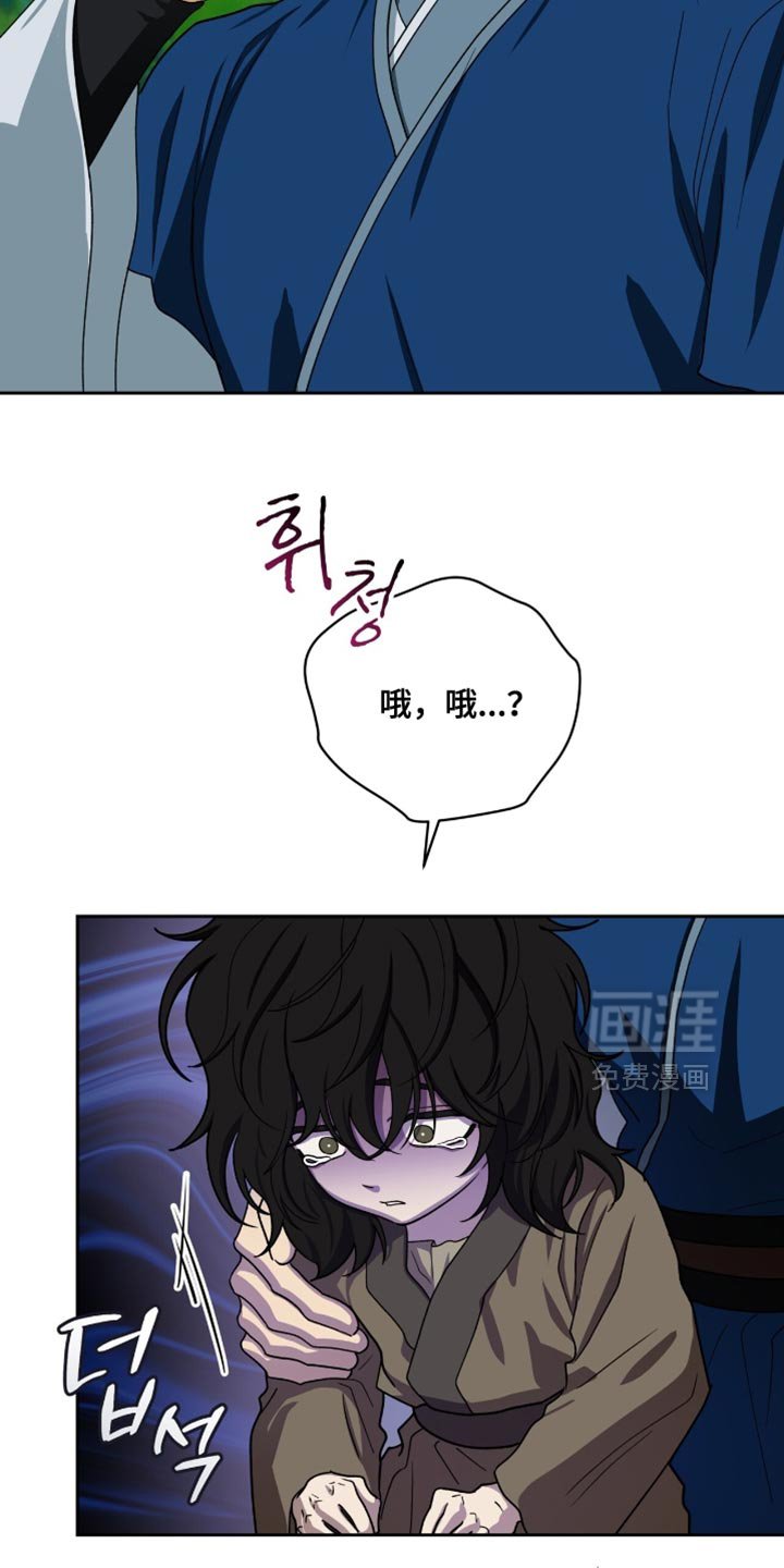 第105章：【第二季】正式出馆