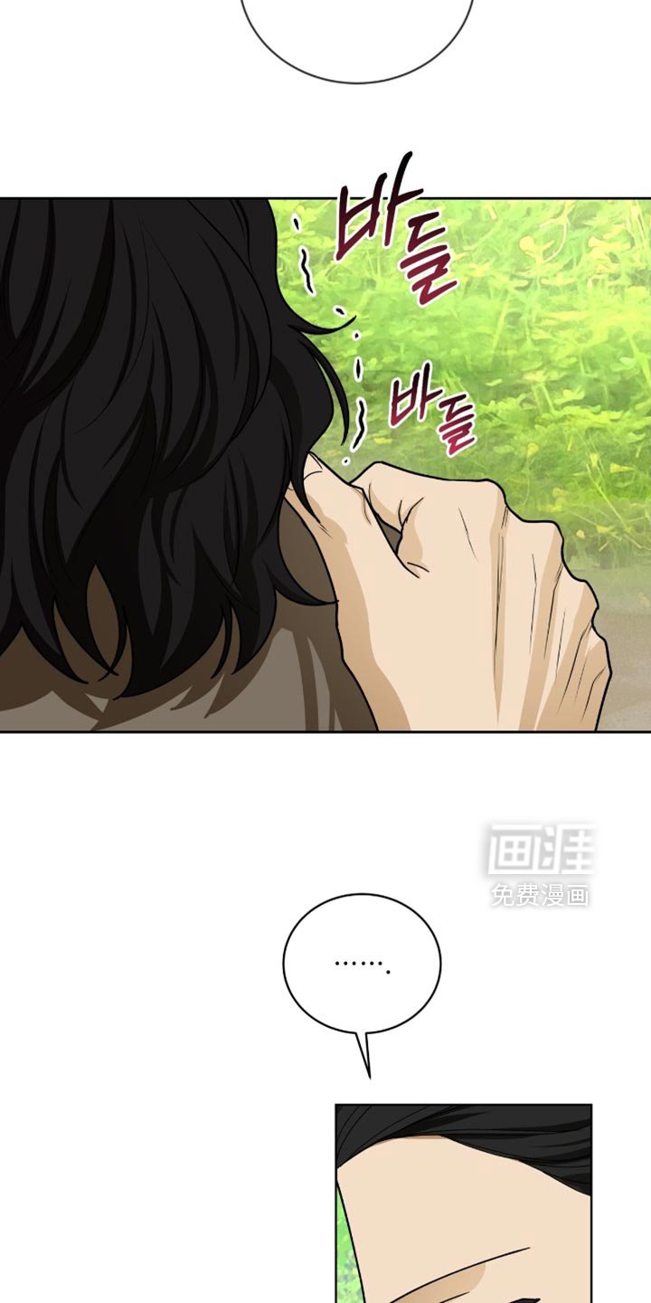 第105章：【第二季】正式出馆