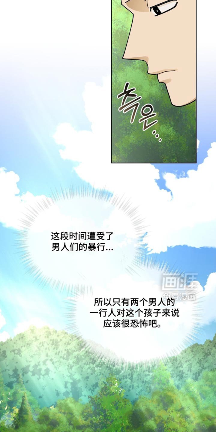 第105章：【第二季】正式出馆