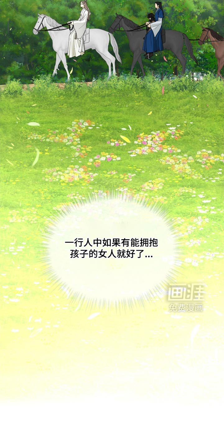 第105章：【第二季】正式出馆