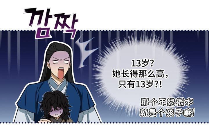 第105章：【第二季】正式出馆