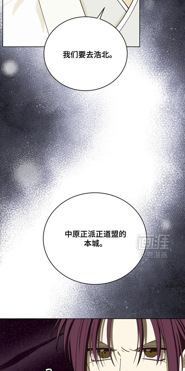 第106章：【第二季】我来照顾你！