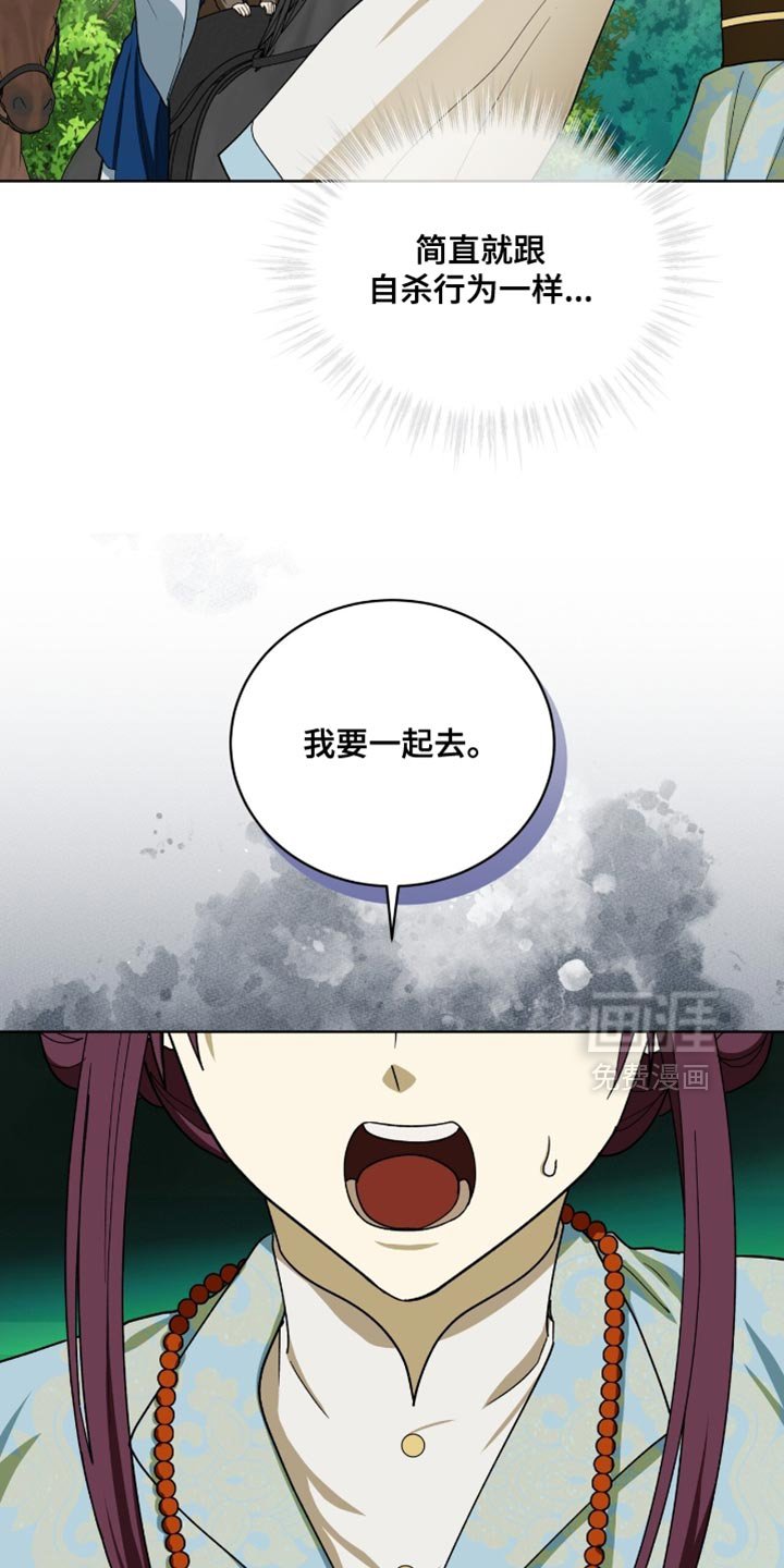第106章：【第二季】我来照顾你！