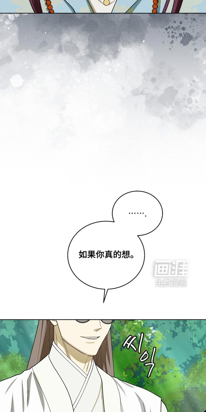 第106章：【第二季】我来照顾你！