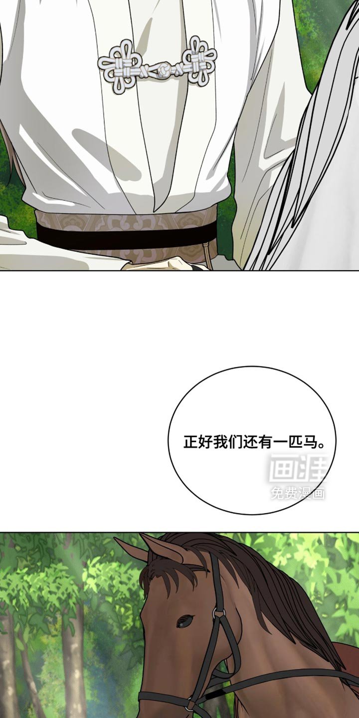 第106章：【第二季】我来照顾你！