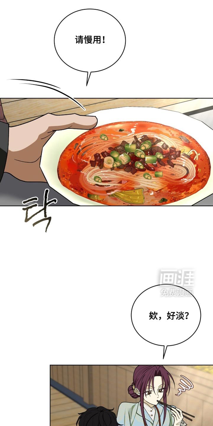第106章：【第二季】我来照顾你！