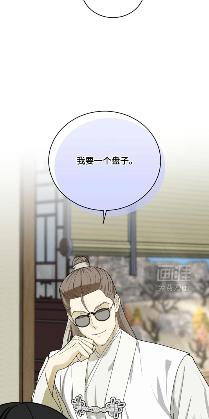 第106章：【第二季】我来照顾你！