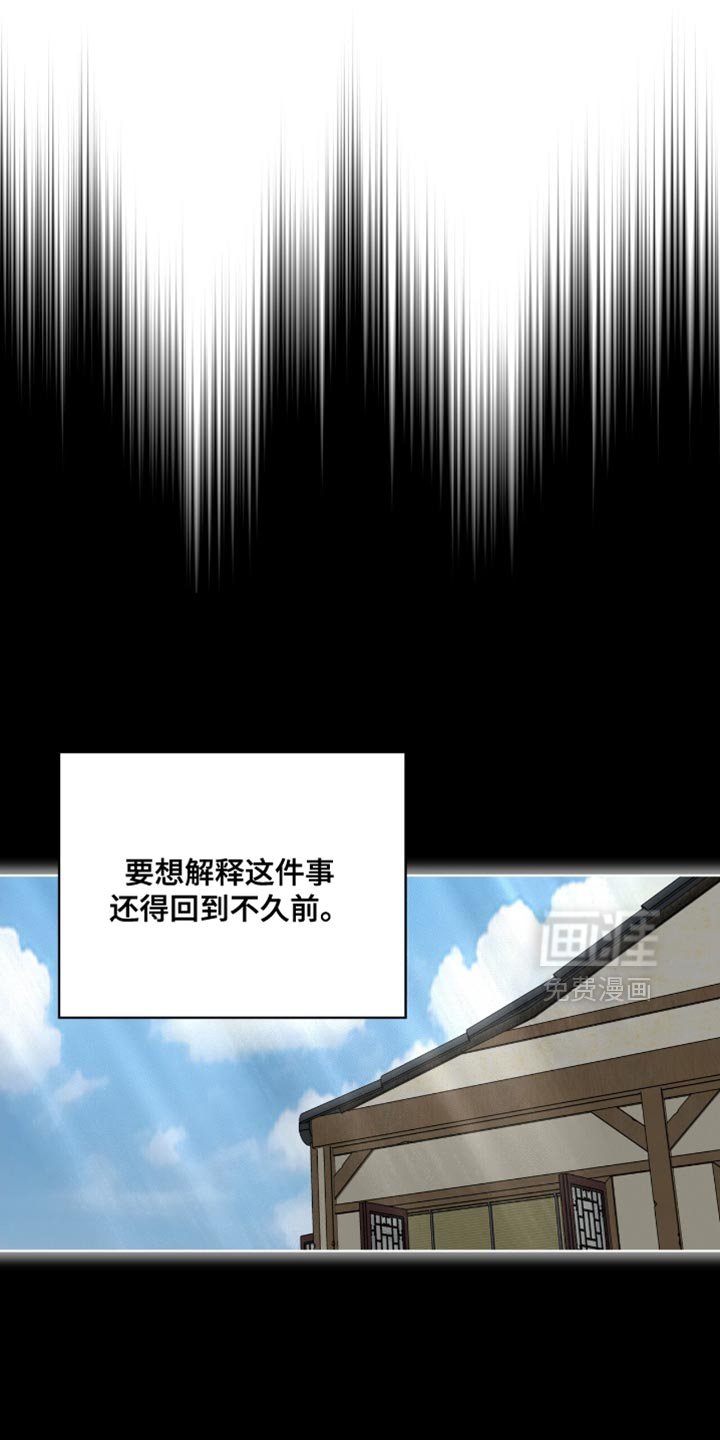 第107章：【第二季】问题是这是男人