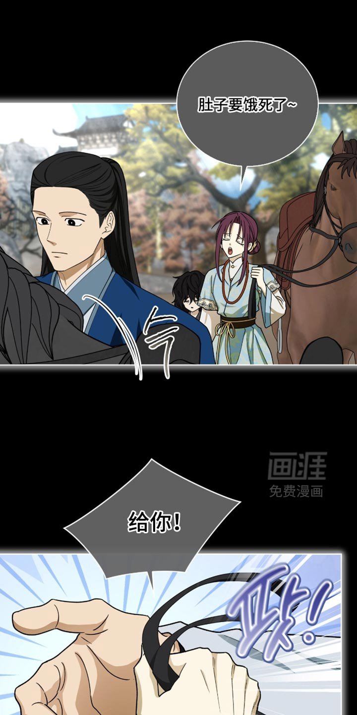 第107章：【第二季】问题是这是男人
