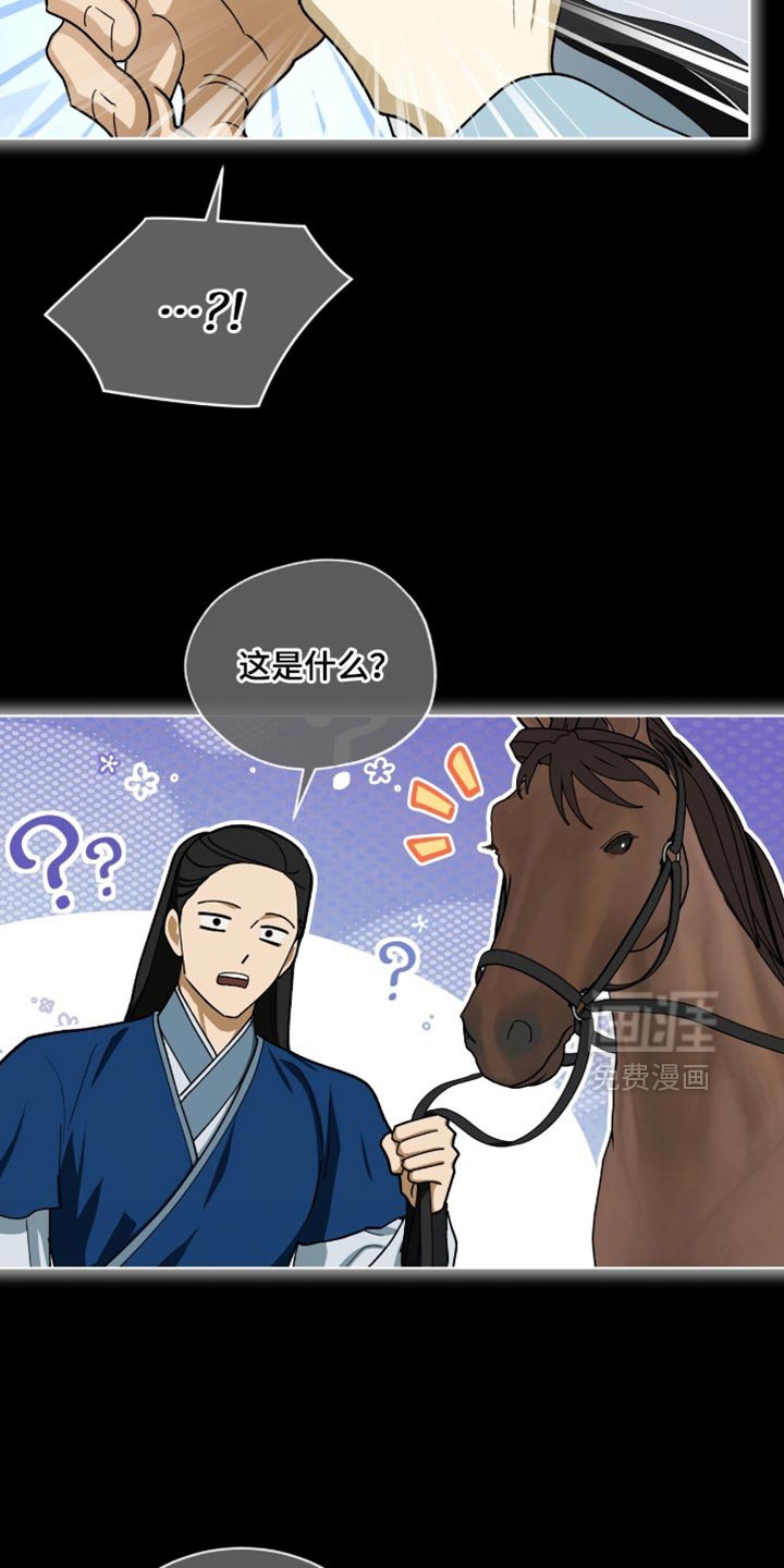 第107章：【第二季】问题是这是男人