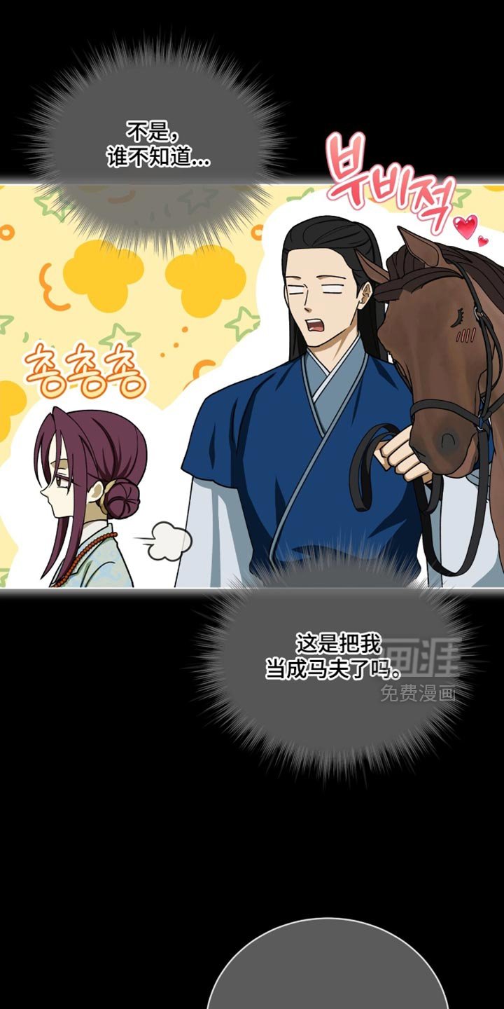 第107章：【第二季】问题是这是男人