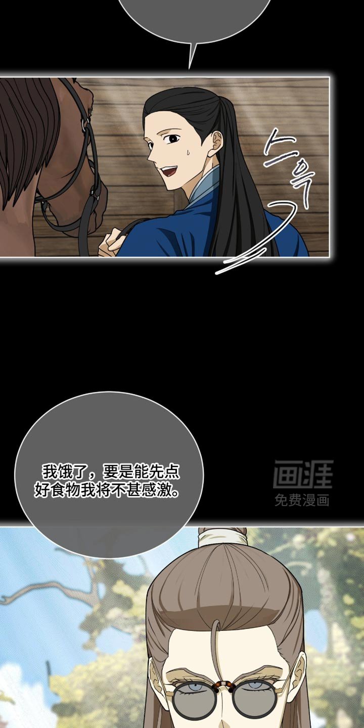 第107章：【第二季】问题是这是男人