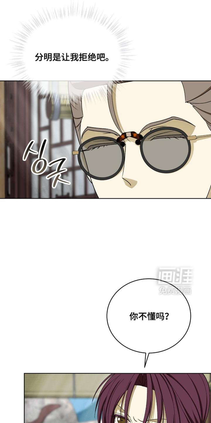 第107章：【第二季】问题是这是男人