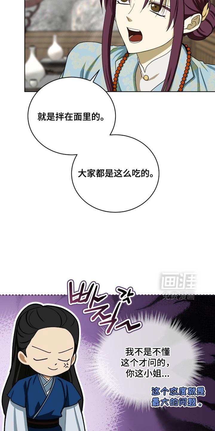 第107章：【第二季】问题是这是男人