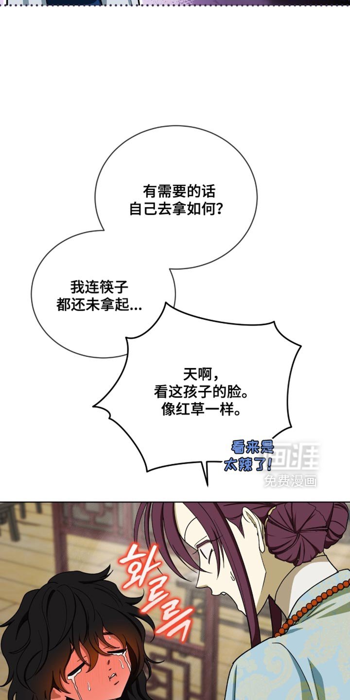 第107章：【第二季】问题是这是男人