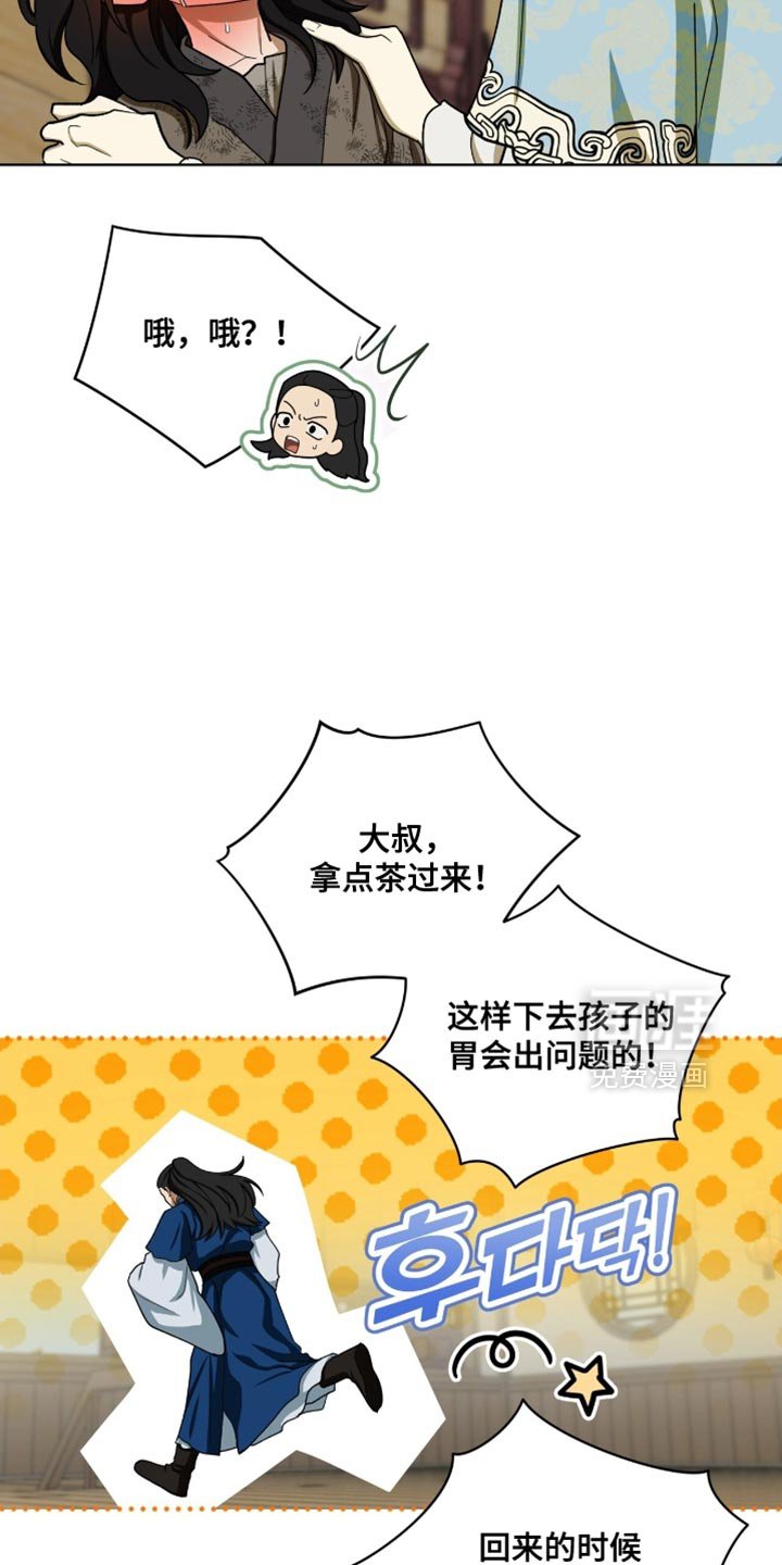 第107章：【第二季】问题是这是男人