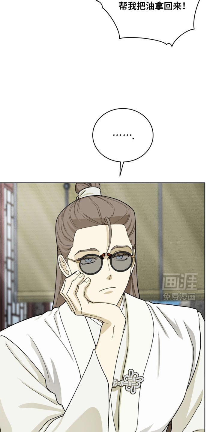 第107章：【第二季】问题是这是男人