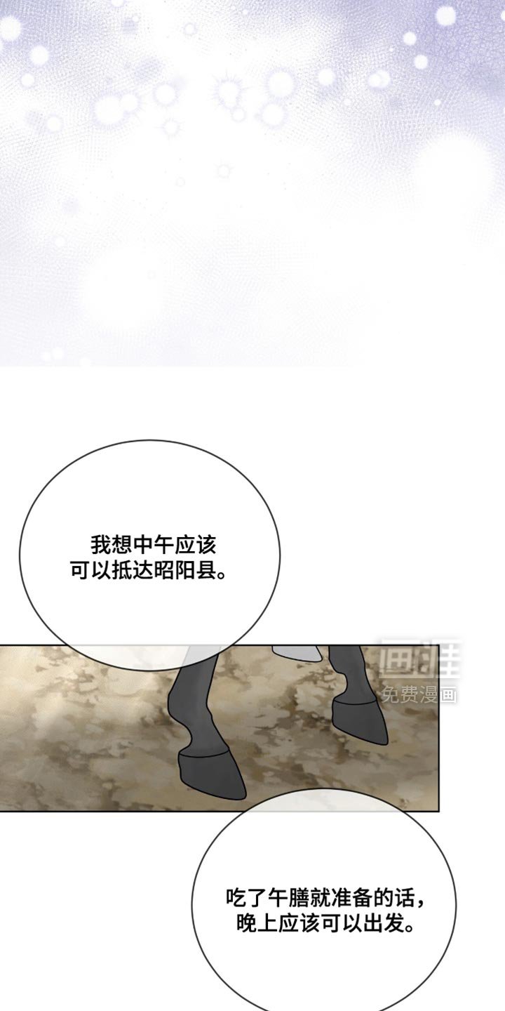 第107章：【第二季】问题是这是男人