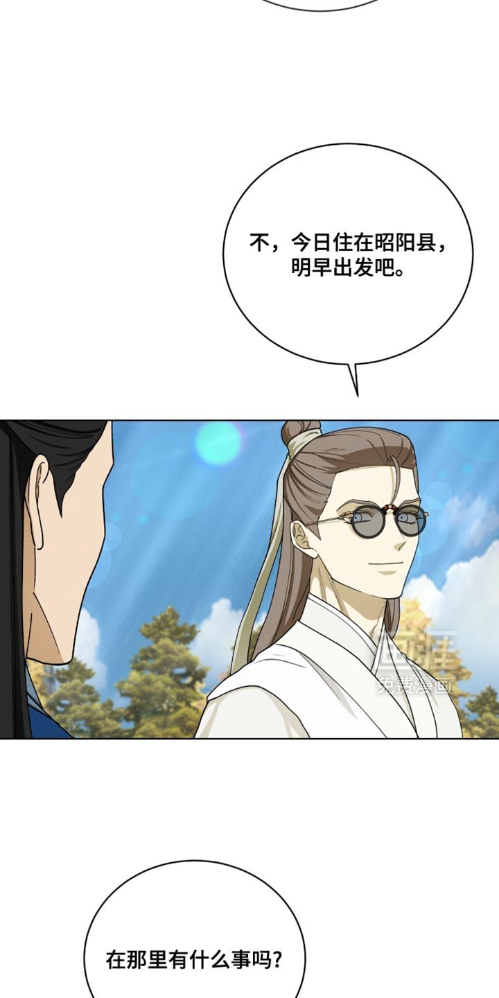 第107章：【第二季】问题是这是男人