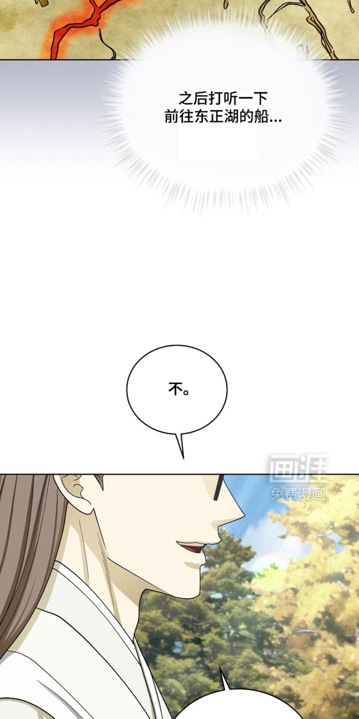 第107章：【第二季】问题是这是男人