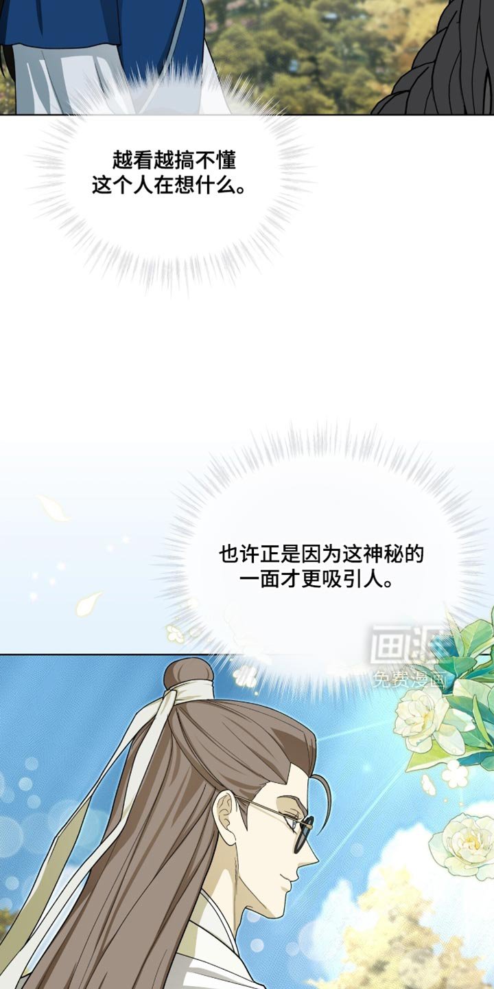 第107章：【第二季】问题是这是男人