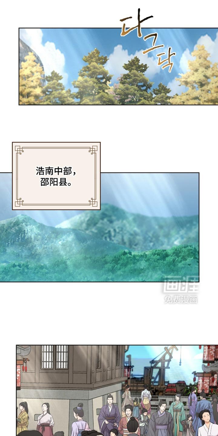 第108章：【第二季】是我自己想买