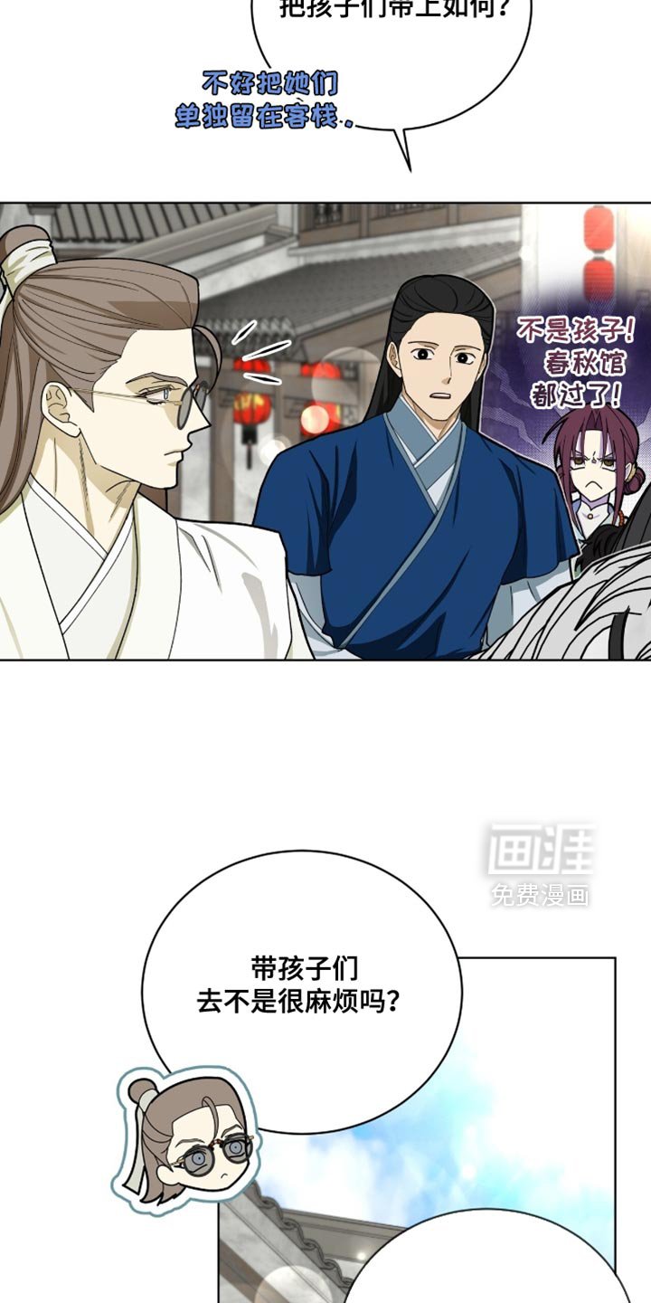 第108章：【第二季】是我自己想买