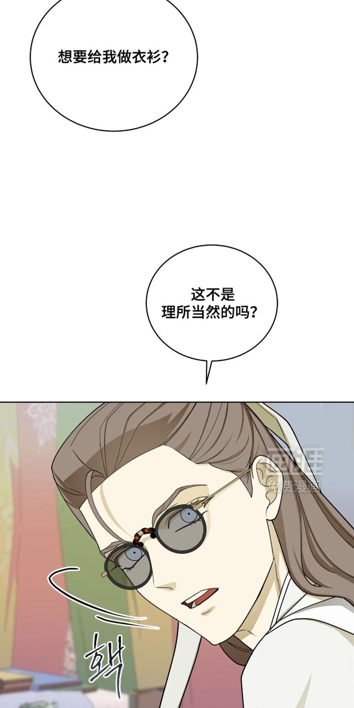 第108章：【第二季】是我自己想买