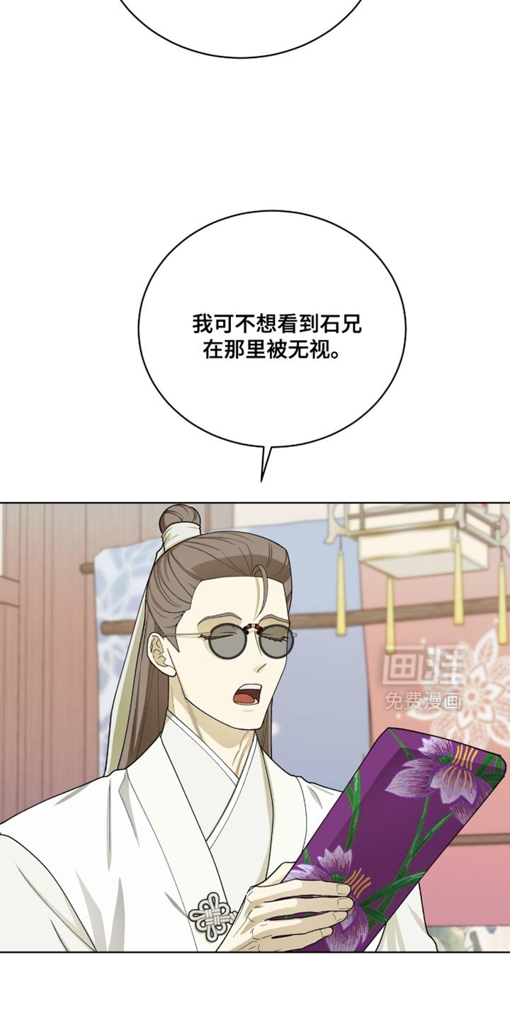 第108章：【第二季】是我自己想买