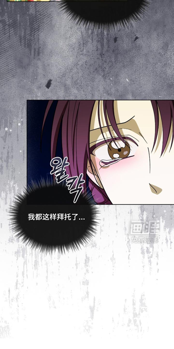第108章：【第二季】是我自己想买