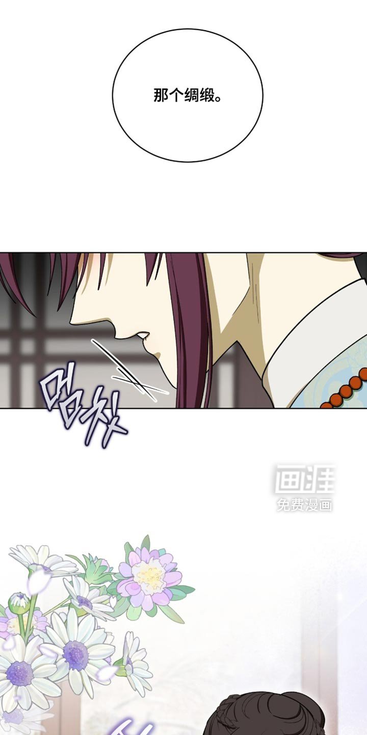 第108章：【第二季】是我自己想买