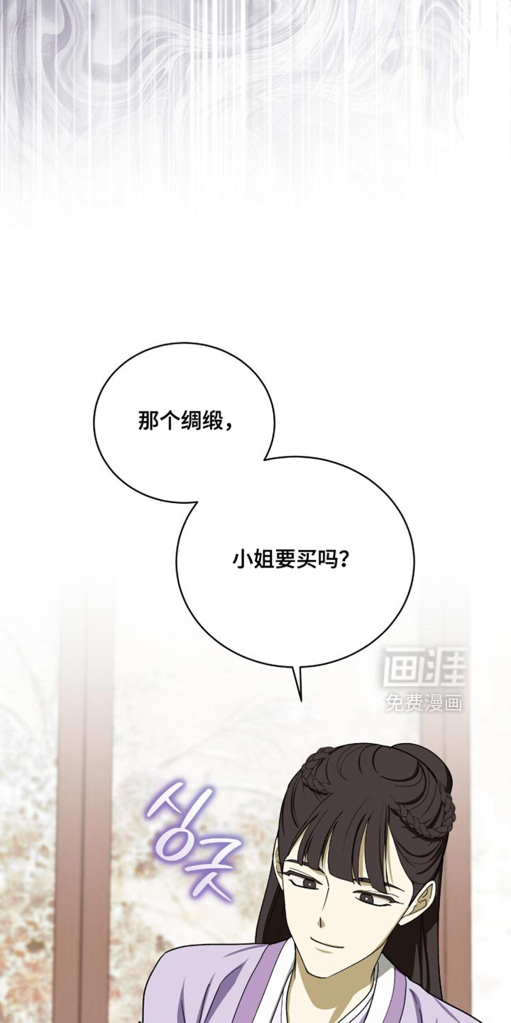 第109章：【第二季】漂亮的猫小姐