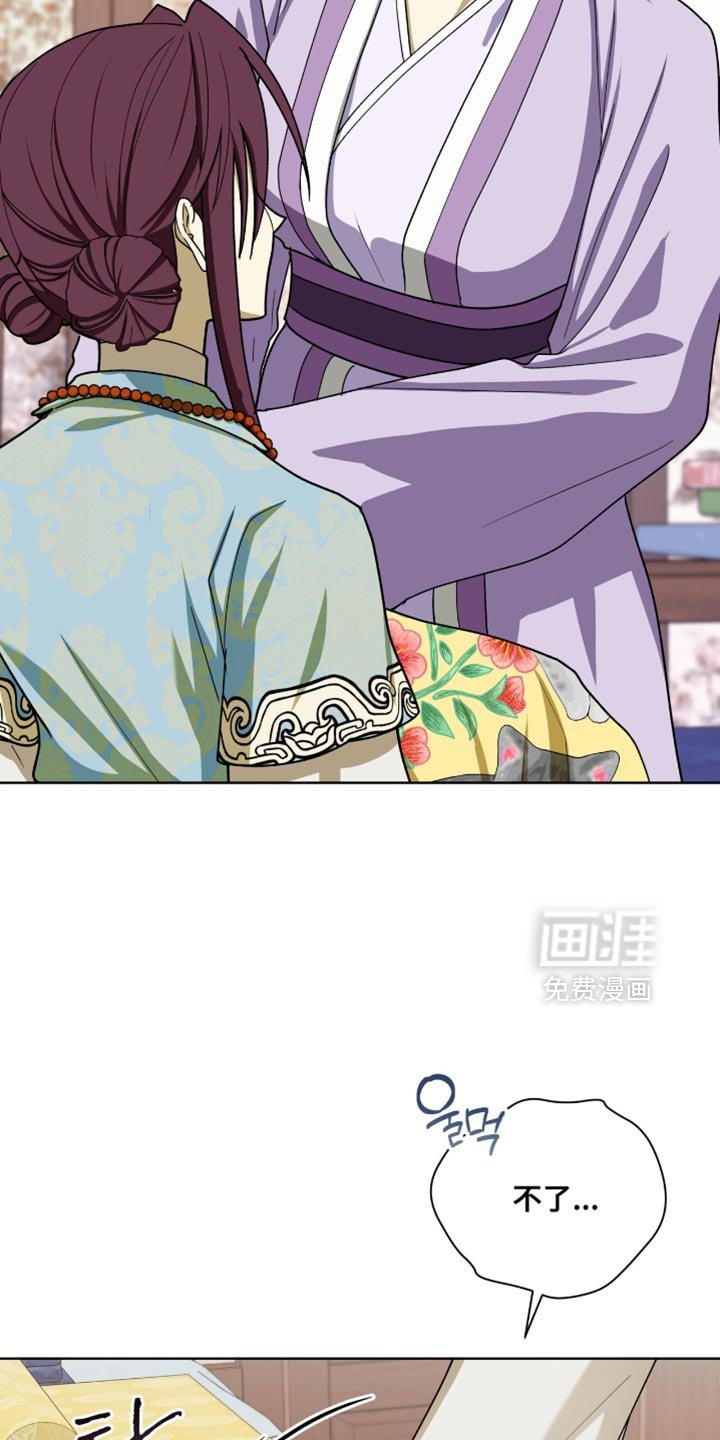 第109章：【第二季】漂亮的猫小姐